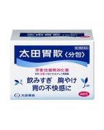 Ohta Isan Antacid Powder 48 Packs