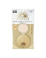 Shiseido ANESSA All In One Beauty Pact 01 Light Ocher