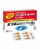 Taisho Pabron Rhinitis Sα 24 Capsule