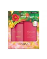 [2024年限定套装]SHISEIDO TSUBAKI 长崎五岛产鲜榨椿油亮泽修复洗护套装（清新花香） 490ml+490ml