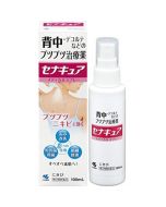 KOBAYASHI Senacure Back Acne Care Spray