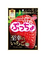 UHA Puccho Hiro Farm Blissful Strawberry Soft Candy 73g