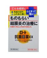 ROHTO Koukin Antibacterial EX Eye Drop10ml