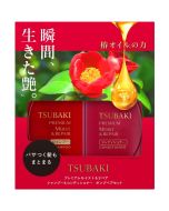 「Limite​​d Edition」​​TSUBAKI Premium Moist & Repair Shampoo & Conditioner Set 490ml+490ml