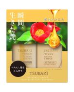 「Limite​​d Edition」​​TSUBAKI Premium Volume & Repair Shampoo & Conditioner 490ml+490ml