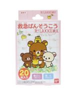 Bandai x Rilakkuma Adhesive Bandages 20pcs