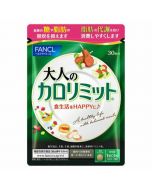 [2021 New Version] FANCL Calorie Limit 30 Days (90 Tablets)