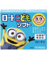 Rohto x Minions Kids Soft Eye Drops 8ml