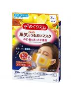 KAO Gentle Steam Face Mask (Lemon)