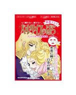 Creer Beaute Rose of Versailles Face Mask - Deep Moist