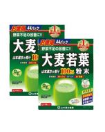 YAMAMOTO KANPO Barley Grass Green Juice 100% Aojiru (44 pack) (pack of 2)