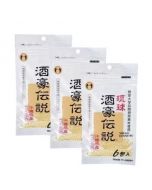 Shugo Densetsu Turmeric Supplements (Pack of 3)