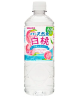 SANGARIA Iga Natural Water White Peach Flavor 600ml