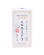 SUZAKIYA Wasanbon Sugar Nagasaki Castella White 5 pieces 