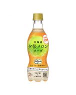 Pokka Sapporo Hokkaido Yuubari Melon Soda 420ml 