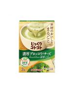 Pokka Sapporo Thoroughly Cooked Rich Broccoli Cheese Potage 51.9g/box (3P)