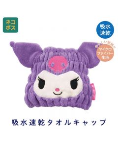 Skater Kuromi Water Absorbent Towel Hair Cap Microfiber 1pc