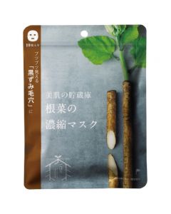 ＠Cosme Nippon Root Vegetable Face Mask - Udakin Burdock (10pc)