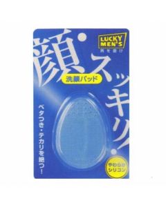 LUCKY TRENDY  Face Wash Pad for Men