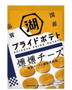 KOIKEYA PRIDE POTATO Chips Smoked Cheese and Black Pepper Flavor 55g