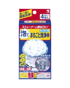 KOBAYASHI Drain Cleaner 30g×4pcs