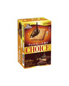 MORINAGA CHOICE Milk Chocolate Coated Butter Cookies 14 pieces