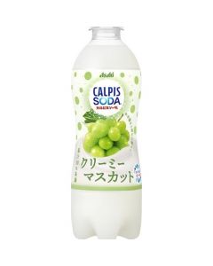  Asahi CALPIS SODA CREAMY Creamy Muscadine Flavored Lactobacillus Carbonated Drink 500ml