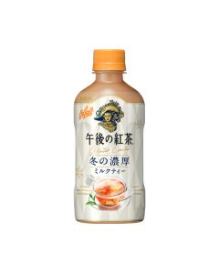 Kirin Afternoon Black Tea Winter Thick Milk Tea (Suitable for Hot Drinks) 400ml