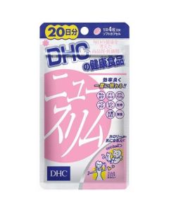 DHC New Slim Calorie Blocker (20 Days)