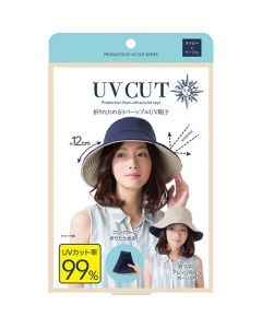 Sun Family Foldable Reversible UV Hat UPF50+ (Blue x Beige)