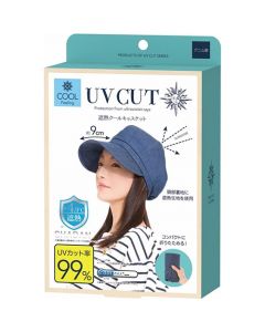 Sun Family Foldable UV Cut Cap (Denim)