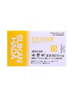 Suikan Hada Hyaluronic Acid Essence 25mg x 10pcs