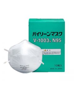 Japan Vilene Company V-1003N N95 Masks (10pcs)