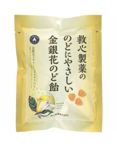 Kyushin Pharmaceutical Mild Throat Soothing Honeysuckle Throat Drops 70g