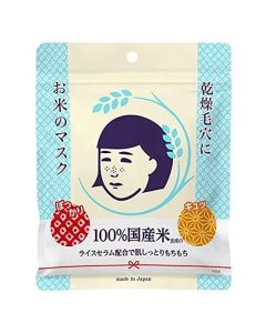 ISHIZAWA LAB KEANA Rice Mask (10pc)