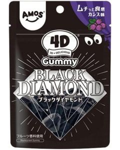 Kanro Amos 4D Gummy Black Diamond Cassis Flavor 56g