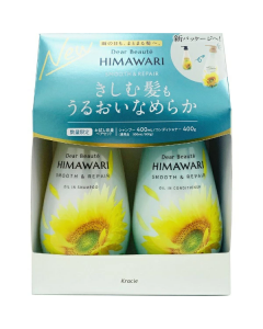 「Limite​​d Edition」​​Kracie Dear Beauté HIMAWARI Trial Pair Set Smooth & Repair Shampoo 400ml + Conditioner 400g