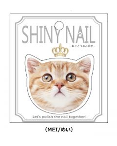 Shiny Nail Cat Shape Nail Polish (Mei) 