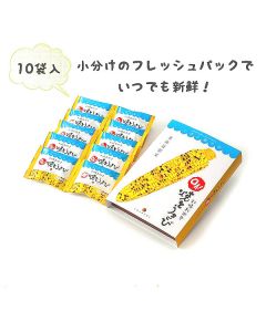 YOSHIMI Baked Corn Flavor Rice Crackers