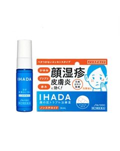 SHISEIDO IHADA Prescreed D Essence