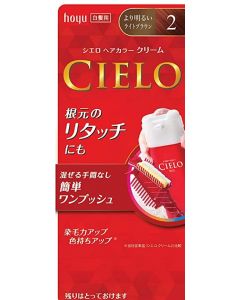 Hoyu Cielo Hair Color EX Cream 2 (Brighter Light Brown) 40g + 40g