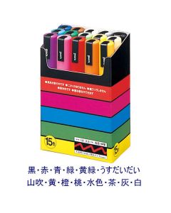 Uni-Posca Medium 15 Color Set PC-5M15C Paint Marker Pen 15pcs