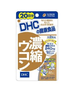 DHC Concentrated Turmeric (20 Days)