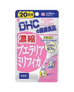 DHC Pueraria Mirifica Beauty Supplement 20 Days