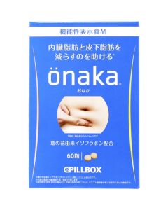 Pillbox Onaka 