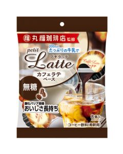 Melodian Supervised by Marufuku Coffee Shop Petit Latte Cafe Latte Base Sugar-Free 112g (14g x 8 pieces)