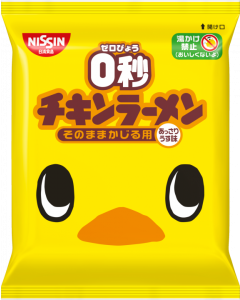 Nissin 0 Second Chicken Ramen 75g