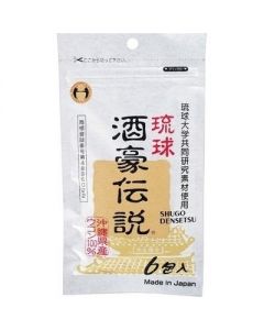 Shugo Densetsu Turmeric Supplements