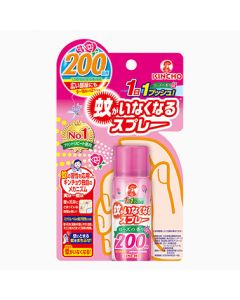 Kincho Spray to Get Rid of Mosquitoes (for 12 hours) V 200 times Rose Scent 45ml