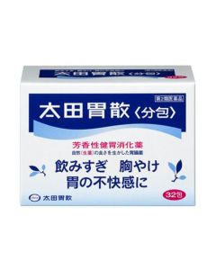 Ohta Isan Antacid Powder 32p